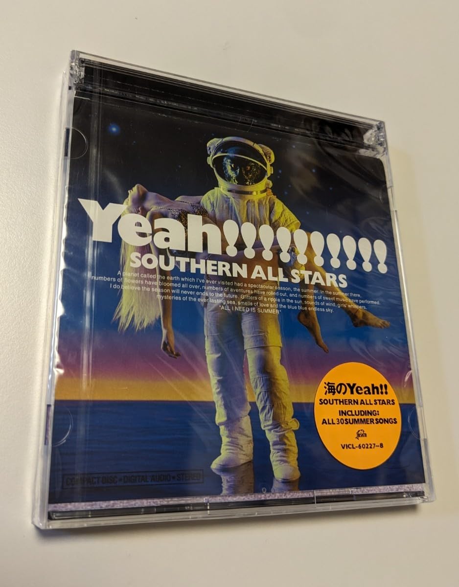 Amazon.co.jp: MR 配送 サザンオールスターズ 海のYeah!! BEST/ベスト