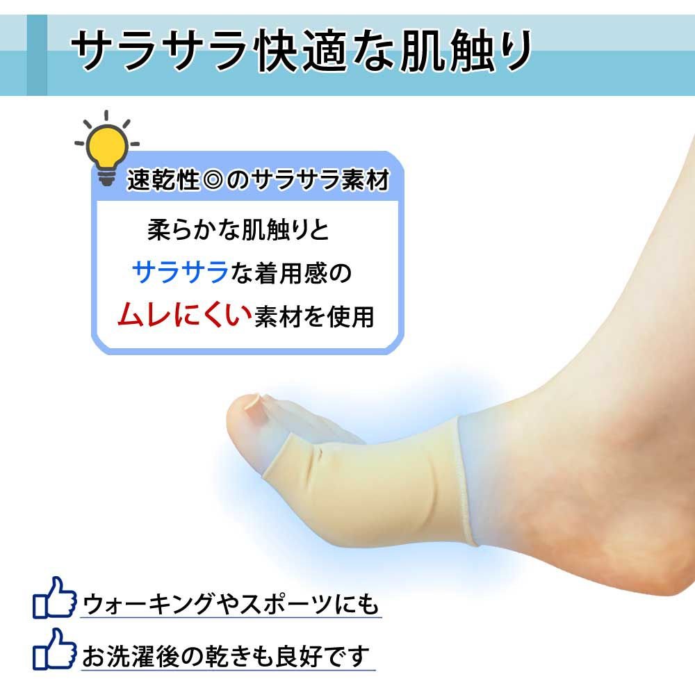 足指サポーター 足指パッド 母趾 薄型 足指 シリコンパッド内蔵 男女兼用 Amazon | 足指サポーター 足指パッド 薄型 ズレにくい 足指 広げる