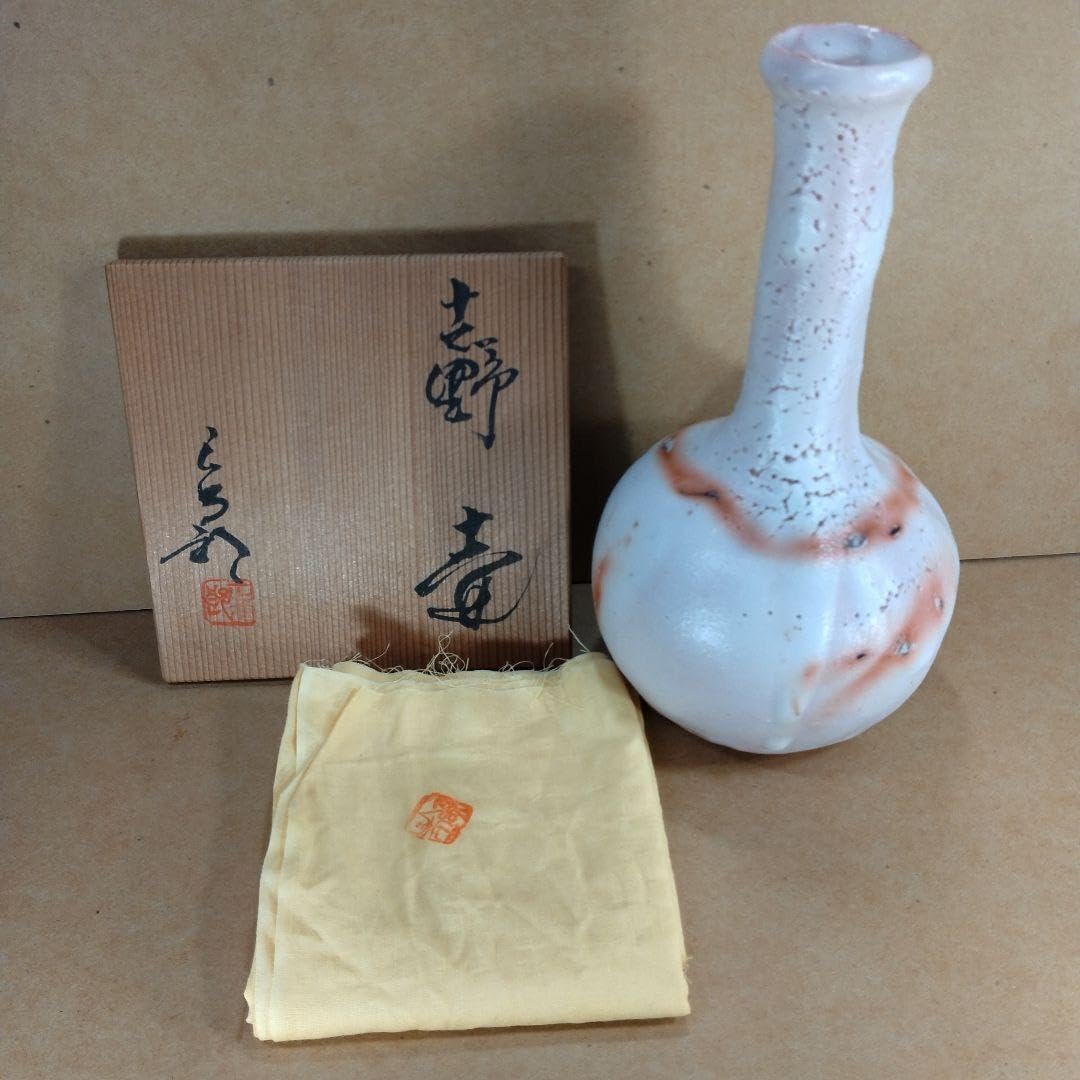 共箱 共布 志野壷 林正太郎 志野焼本物保証 本物保証 佳香林正太郎