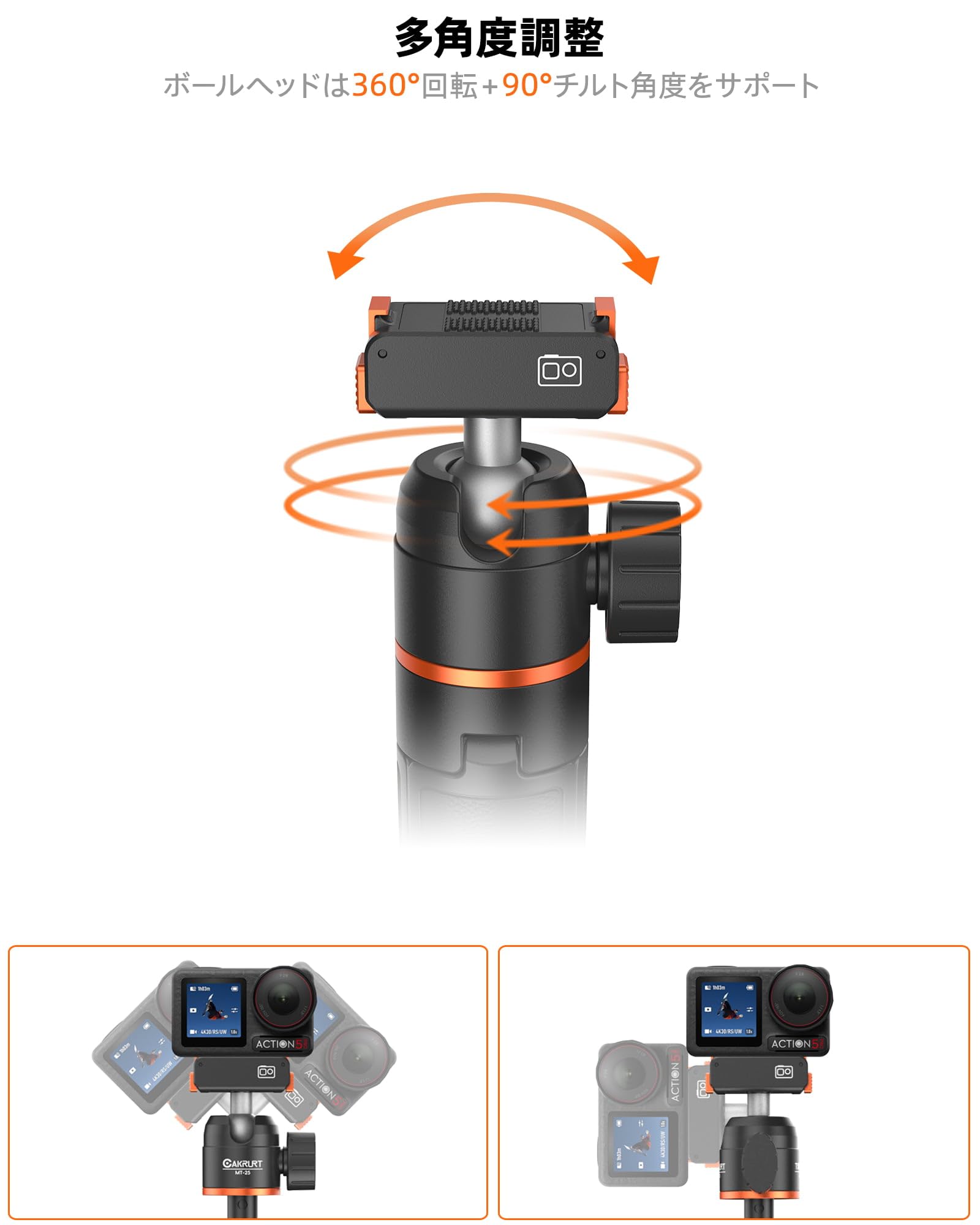 Amazon | DJI Osmo Action 5 Pro/4/3用 三脚/自撮り棒/一脚兼用 54cm