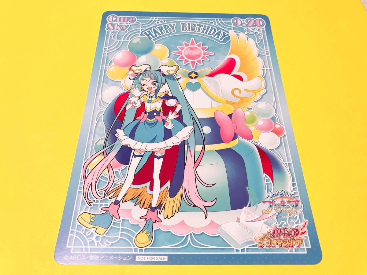 Amazon.co.jp: ひろがるスカイ プリキュア プリティストア 限定