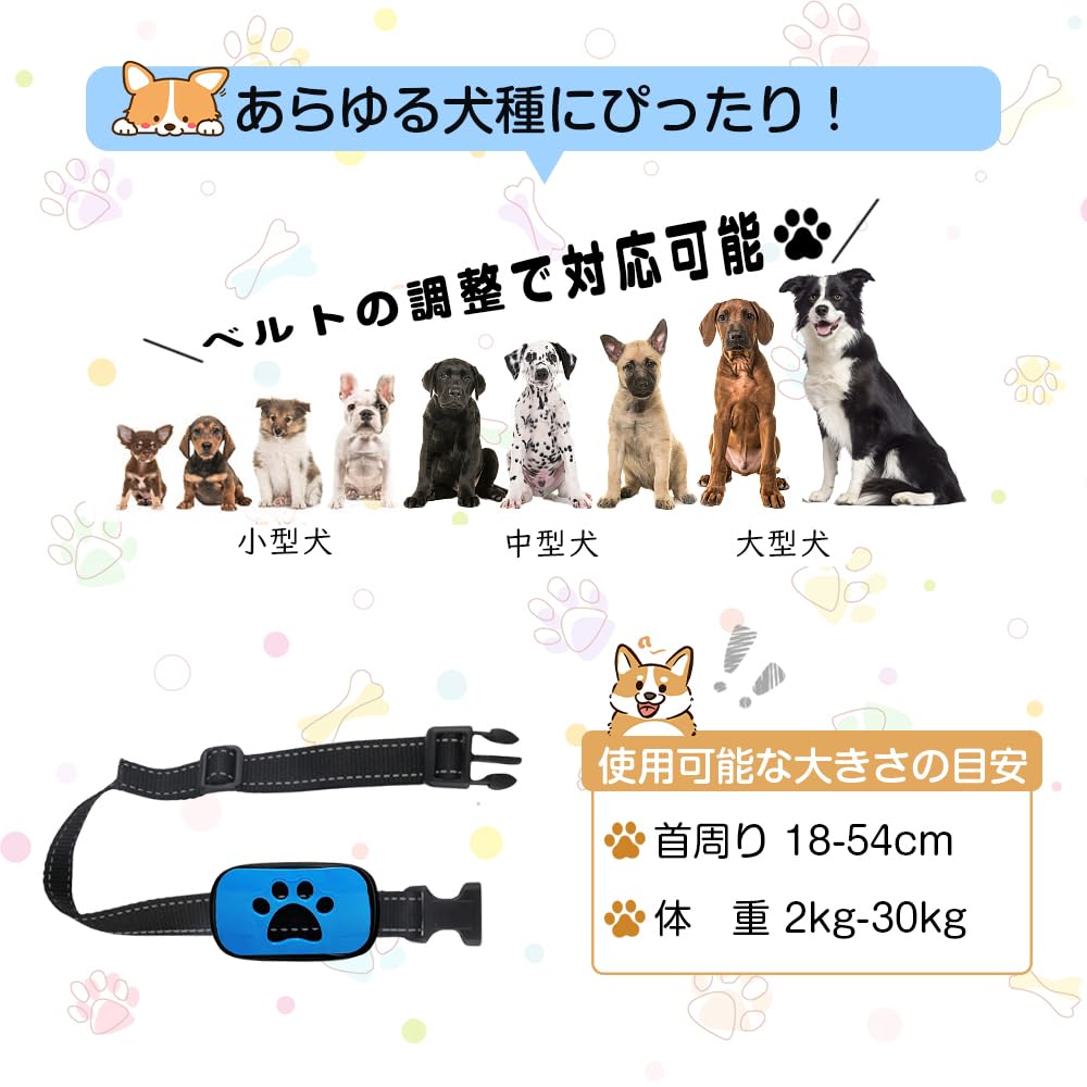 Amazon | TTFP 無駄吠え防止首輪 小型・中型・大型犬用 53g超軽量 電流