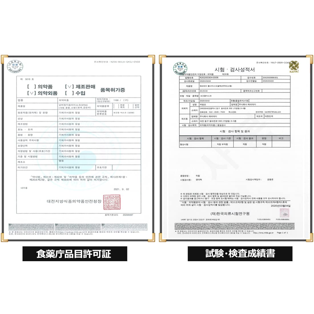 HAPPYDAY KF94マスクサムネイル4