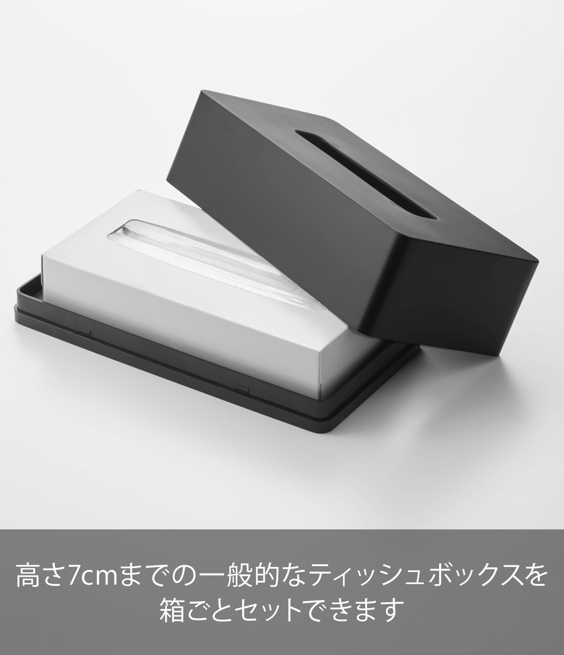 Amazon｜山崎実業(Yamazaki) フィルムフック ティッシュケース