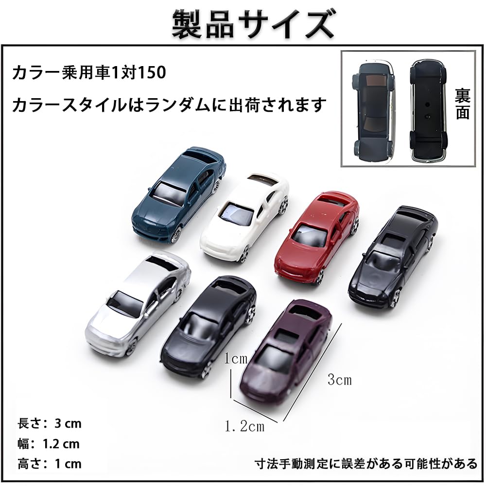 Amazon.co.jp: XIANFQNKJ 自動車模型 1/150スケール 20台セット