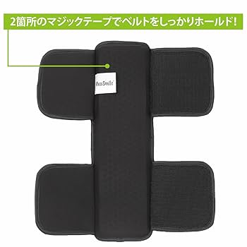 Amazon.co.jp: VivaSmile ショルダーパッド 滑り止め ベルト 肩