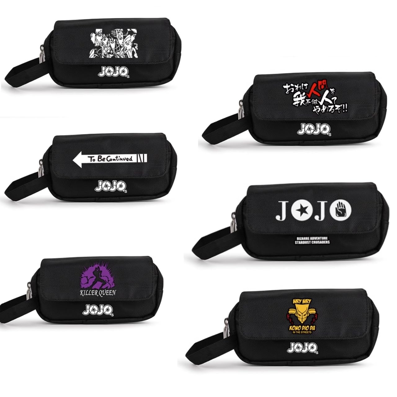 Amazon.co.jp: ジョジョの奇妙な冒険 ペンケース 化粧ポーチ 筆箱 文具