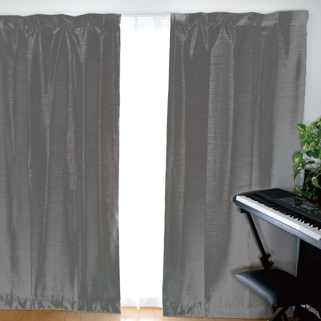 Amazon｜ピアリビング 防音カーテン Otonagi (幅110cm×丈250cm