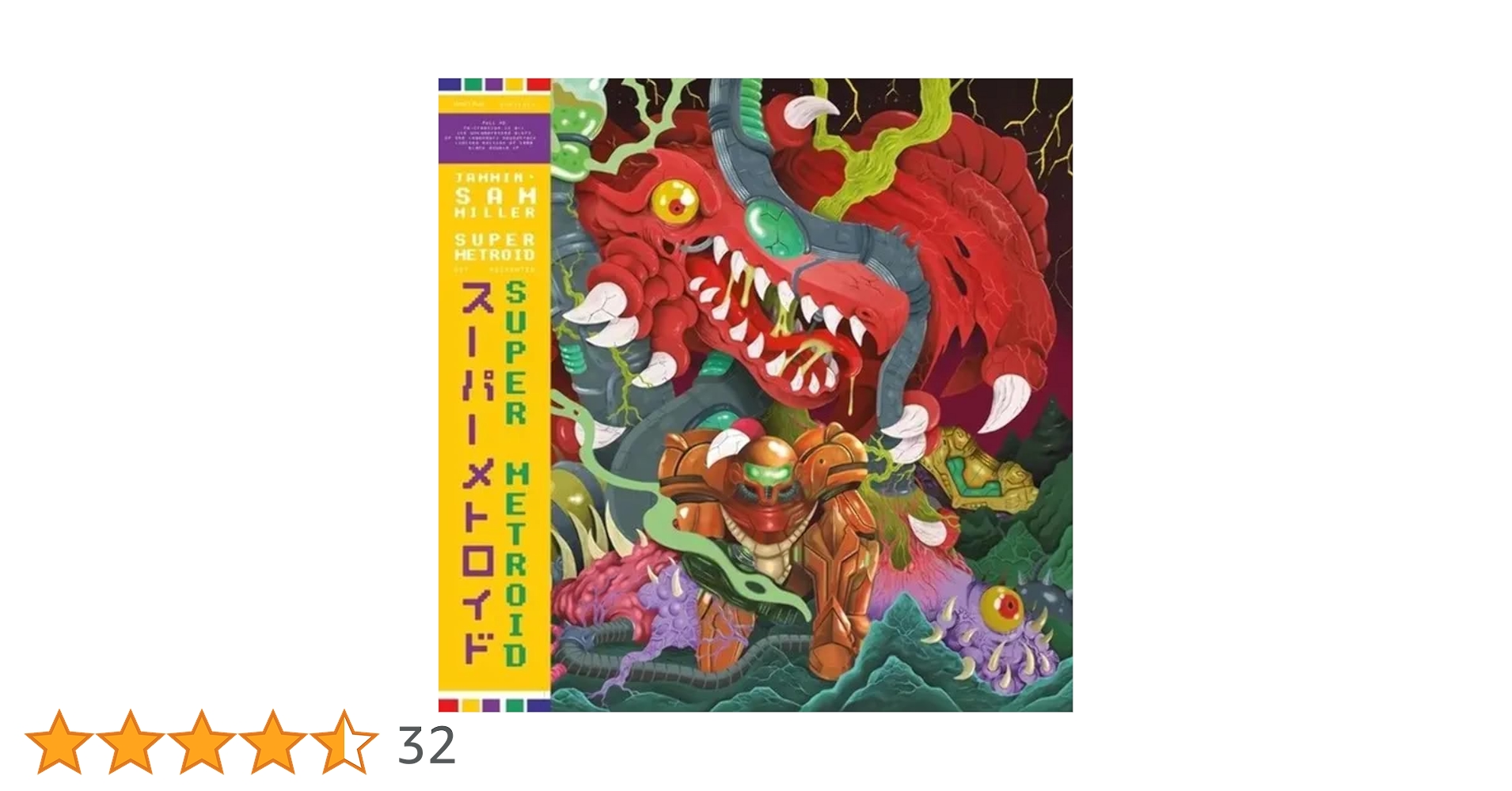 完売　入手困難　スーパーメトロイド  OST レコード LP Amazon.co.jp: Super Metroid - Original Soundtrack Recreated