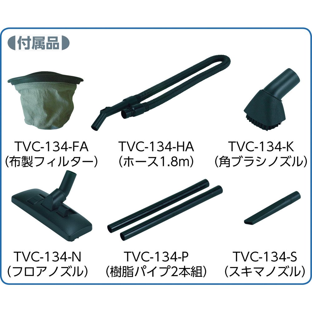 Amazon.co.jp: TRUSCO(トラスコ) 業務掃除機 乾湿両用クリーナー 