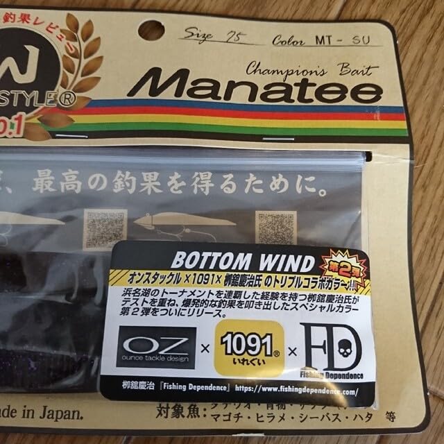 オンスタックル　マナティ75 100本 オンスタックルデザイン マナティー 75 - 釣り具の販売、通販