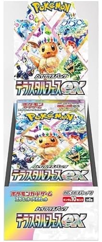 テラスタルフェス box」の人気商品一覧 | 安い商品を通販サイトから