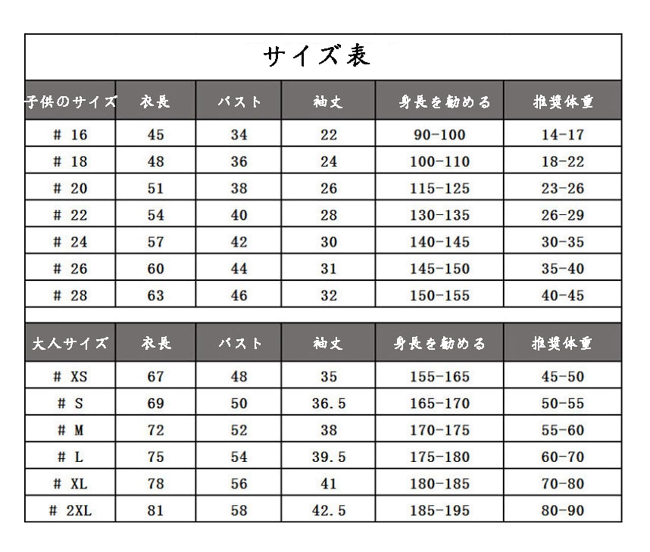 Amazon | サッカー ユニフォーム 22-23 リバプール アウェイ2