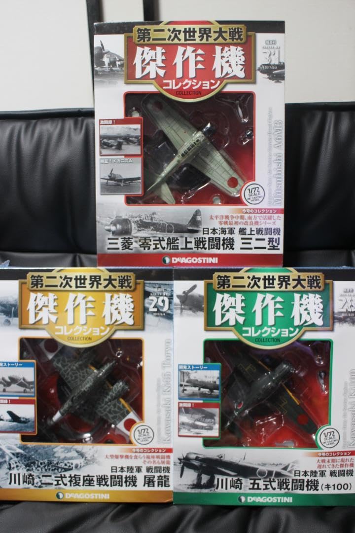 デアゴスティーニ　第二次世界大戦　傑作機コレクション　３機セット 第二次世界大戦 傑作機コレクション | デアゴスティーニ公式