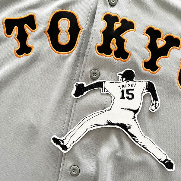 Amazon.co.jp: 納期注意 読売ジャイアンツ 刺繍ワッペン 大勢