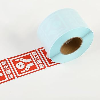 ロールシール　専用 マグネット粘着ロール 200mm幅 カッティングライン付