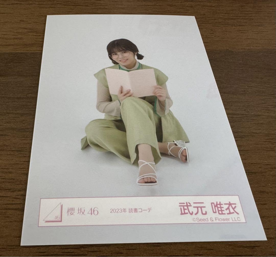 Amazon.co.jp: 櫻坂46 武元唯衣 生写真 : Toys & Games