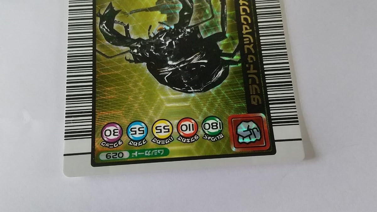 ムシキング 1億枚突破記念限定デザインタランドゥスツヤクワガタ〔029〕