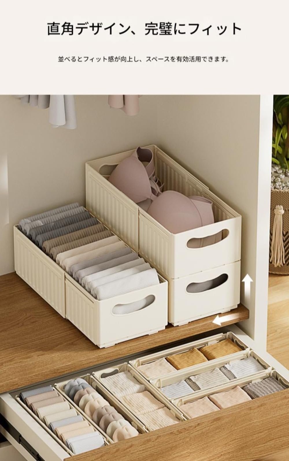 Amazon｜HeartTrend 伸縮式引き出し収納ボックス 厚手 PP スタッキング