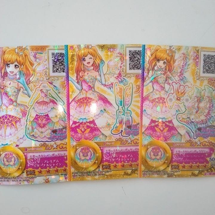 Amazon.co.jp: アイカツスターズ！SPR 太陽のドレス 月のドレス : おもちゃ