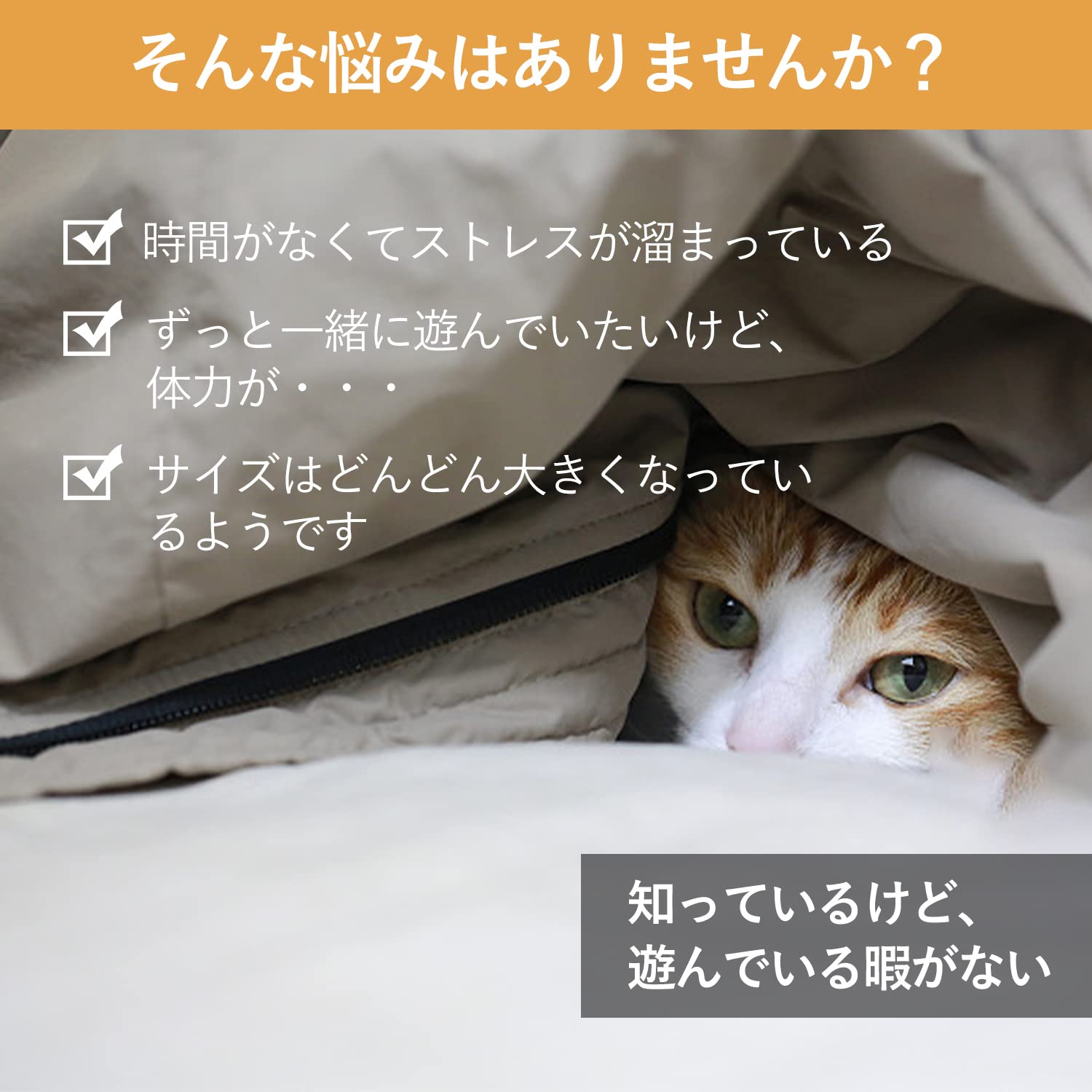 Amazon | 自立式 猫じゃらし【3個セット】猫のおもちゃ 振り子 紙縄