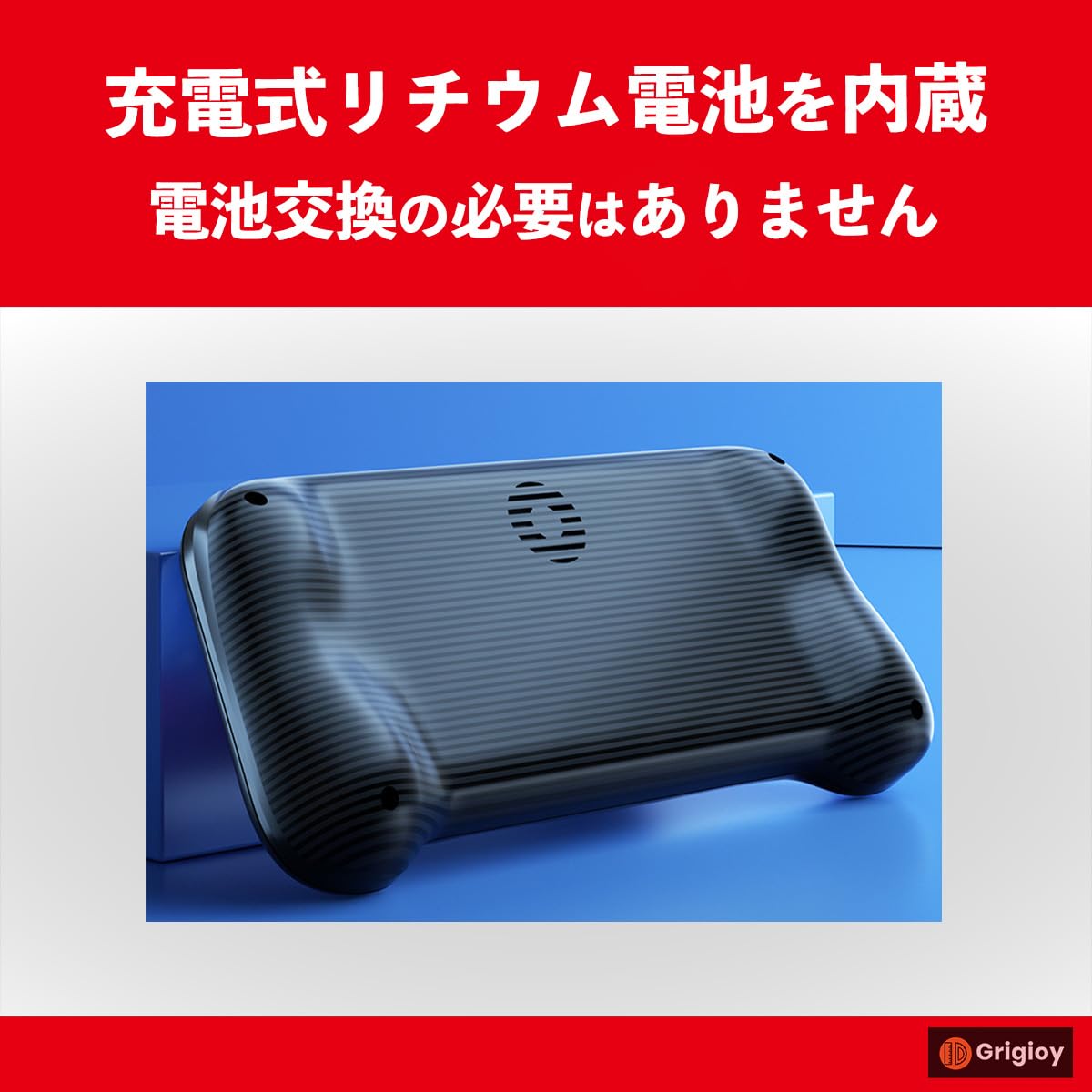 Amazon.co.jp: Grigioy【600のゲームが遊べる】 グリップ型 ゲームBOX