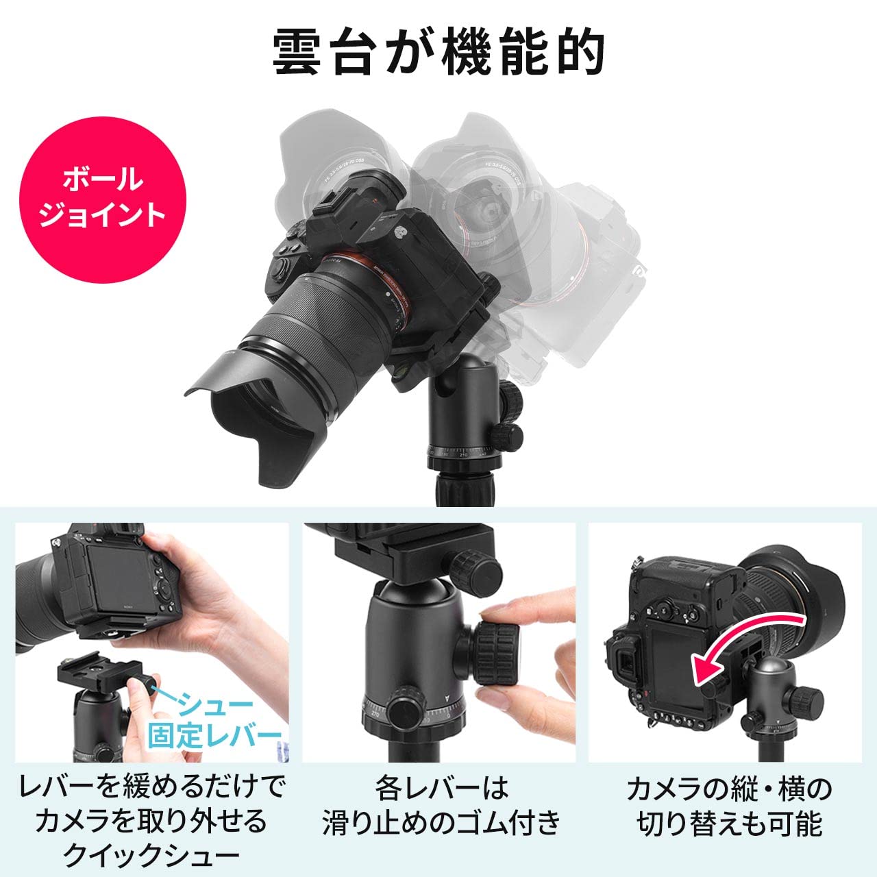 Amazon.co.jp: サンワダイレクト 三脚 一脚 カメラ 一眼レフ ビデオ