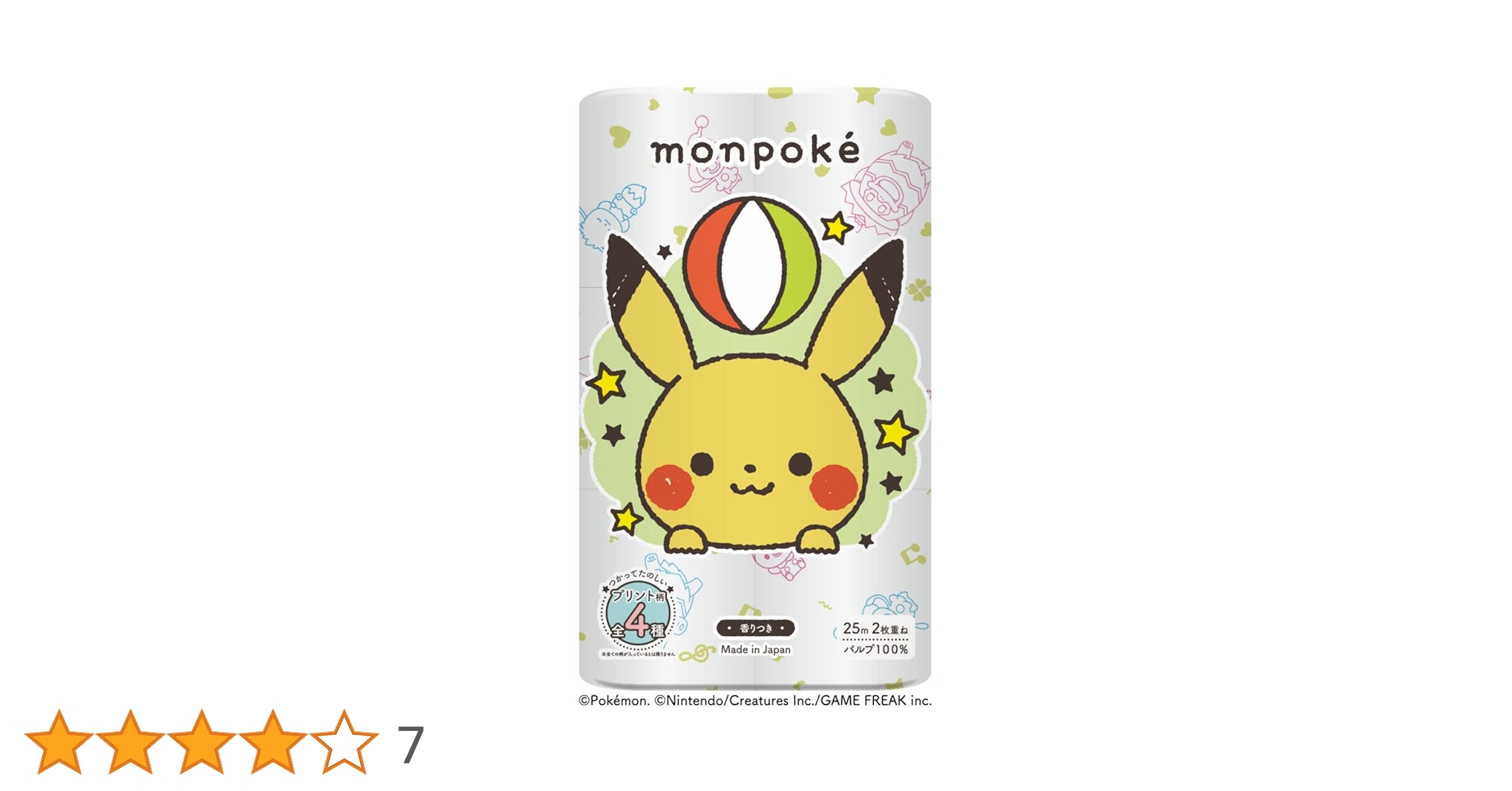 Amazon.co.jp: 【ケース販売】丸富製紙 トイレットペーパー