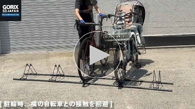 Amazon.co.jp: GORIX(ゴリックス) 3台 自転車 スタンド 斜め