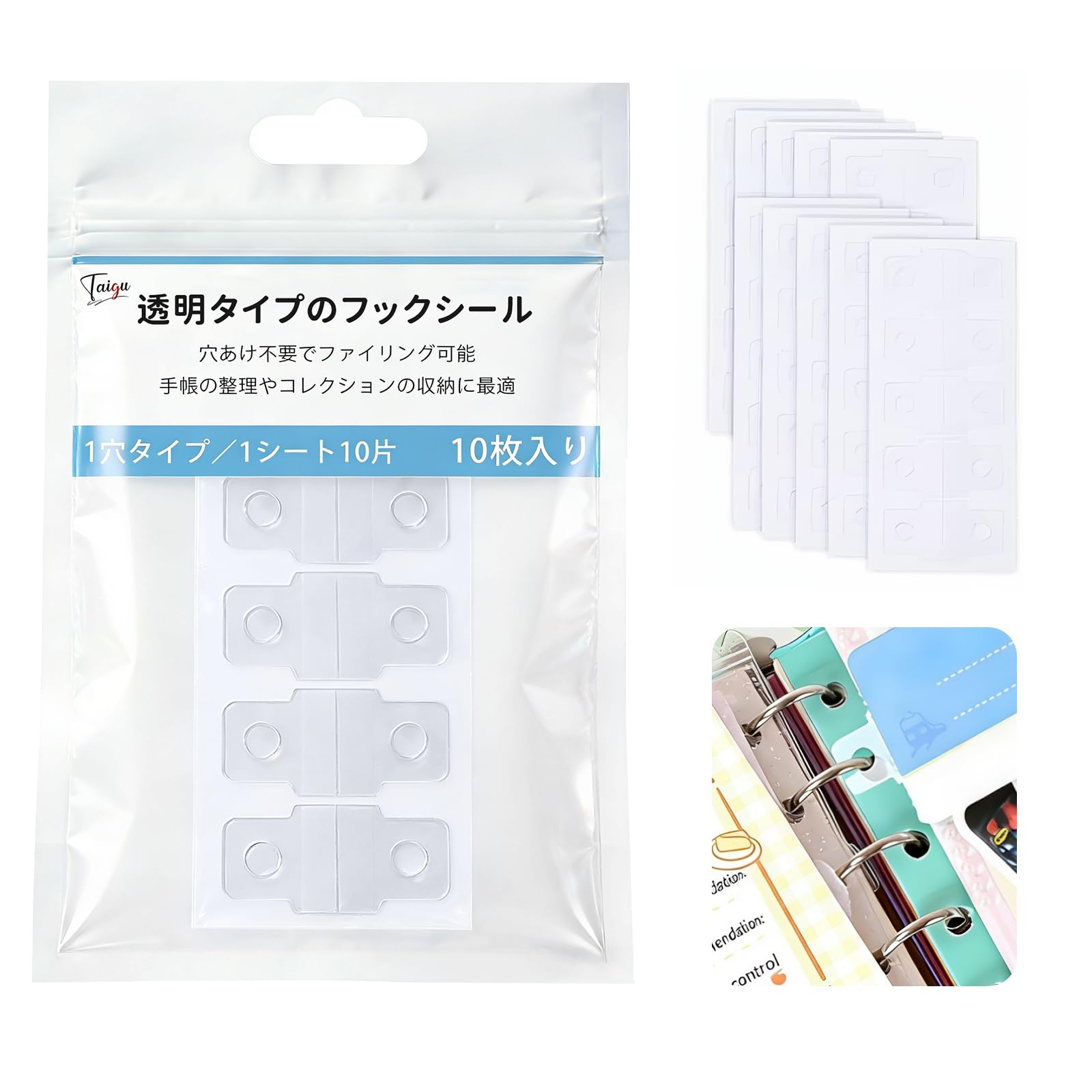 ファイリング用シール