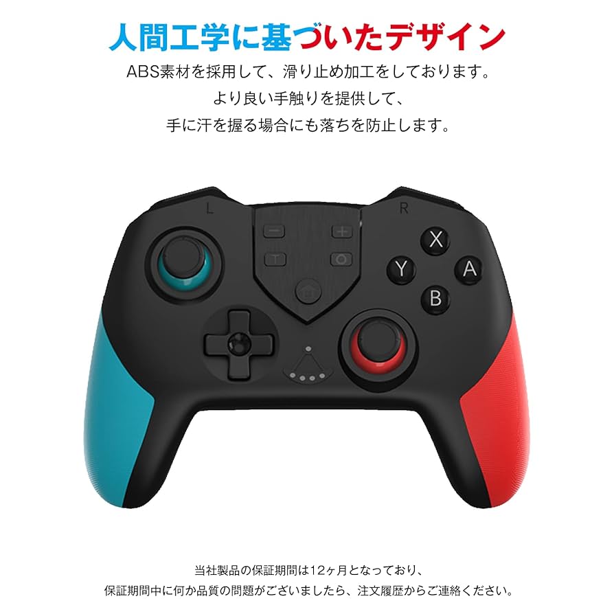 Amazon.co.jp: Besecou Switch コントローラー 【マクロ機能