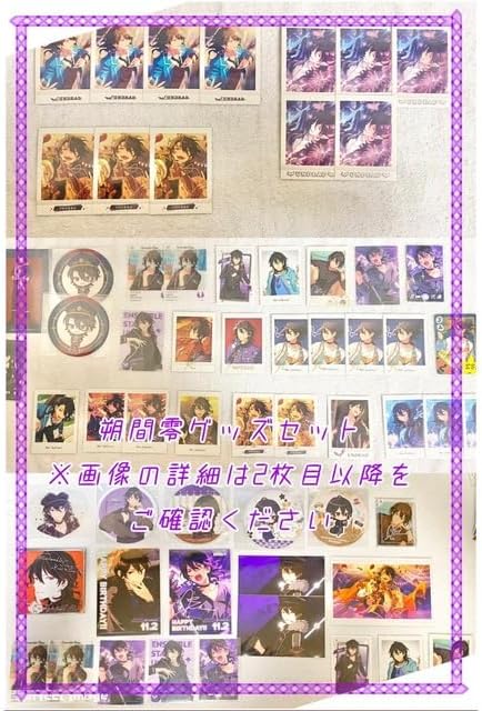 あんスタ／月永レオ 朔間零 あんスタグッズまとめ売り 朔間凛 あんスタ 零グッズまとめ
