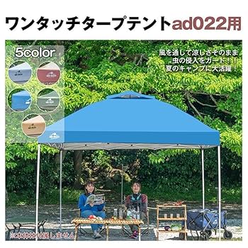 Amazon.co.jp: Fkstyle【4面フルメッシュで虫対策】タープテント