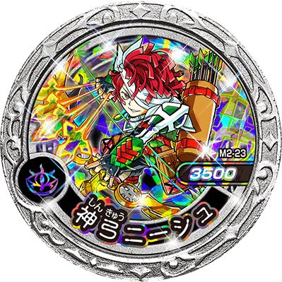 魔神デスロット 魔神デスロット 魔神メダル ～魔神降臨編～｜ガシャポン