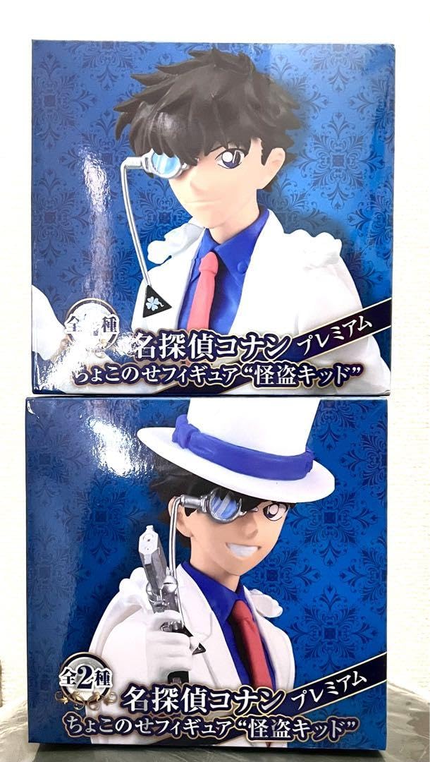 Amazon.co.jp: コナン 怪盗キッド プレミアムちょこのせフィギュア 2個  