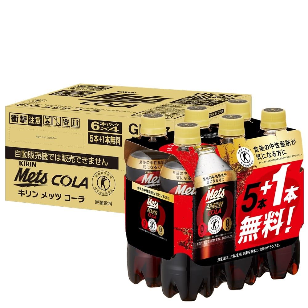 Amazon.co.jp: キリン メッツ コーラ 480ml ペットボトル 48本