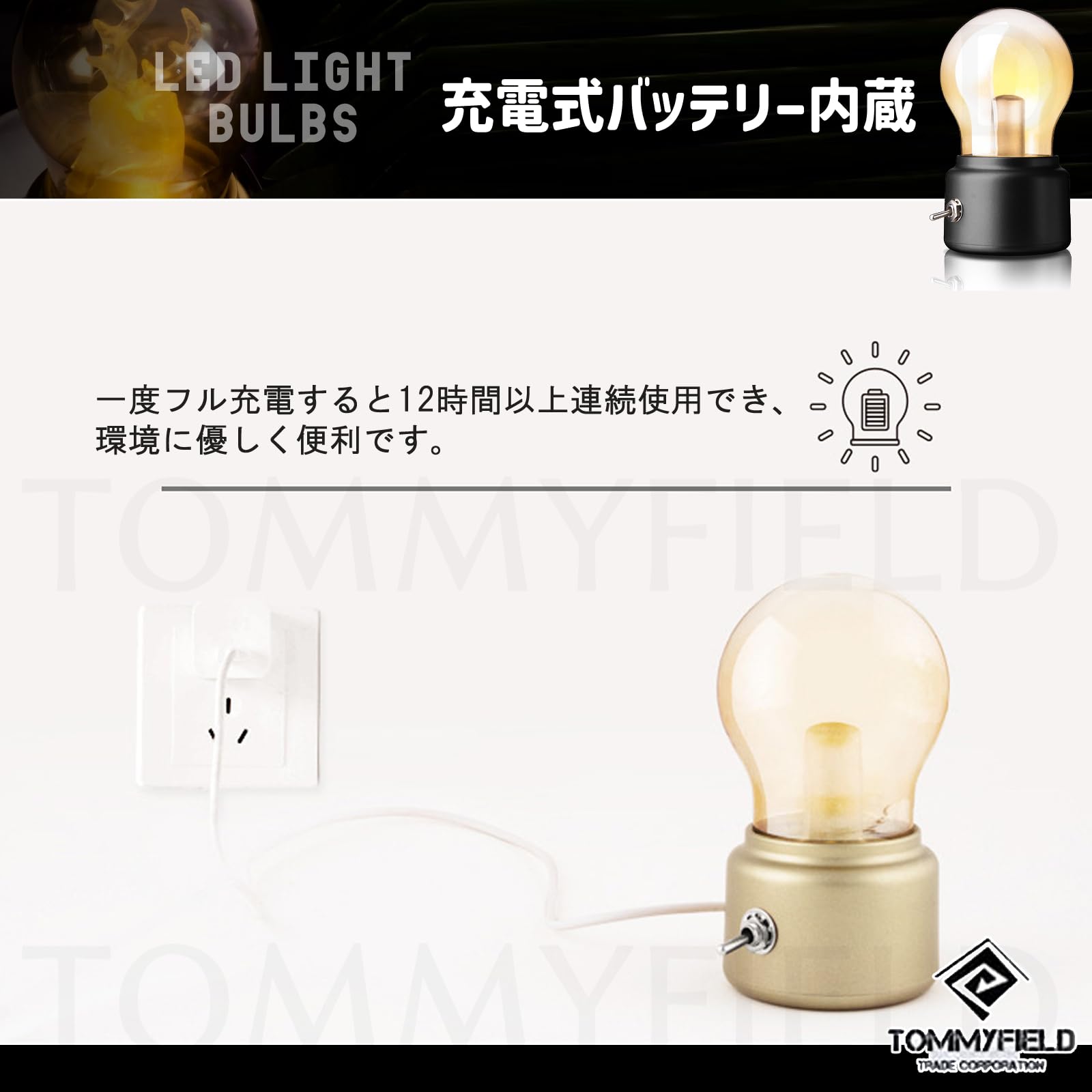 Amazon.co.jp : TOMMYFIELD 行灯 間接照明 インテリア 行燈 あんどん