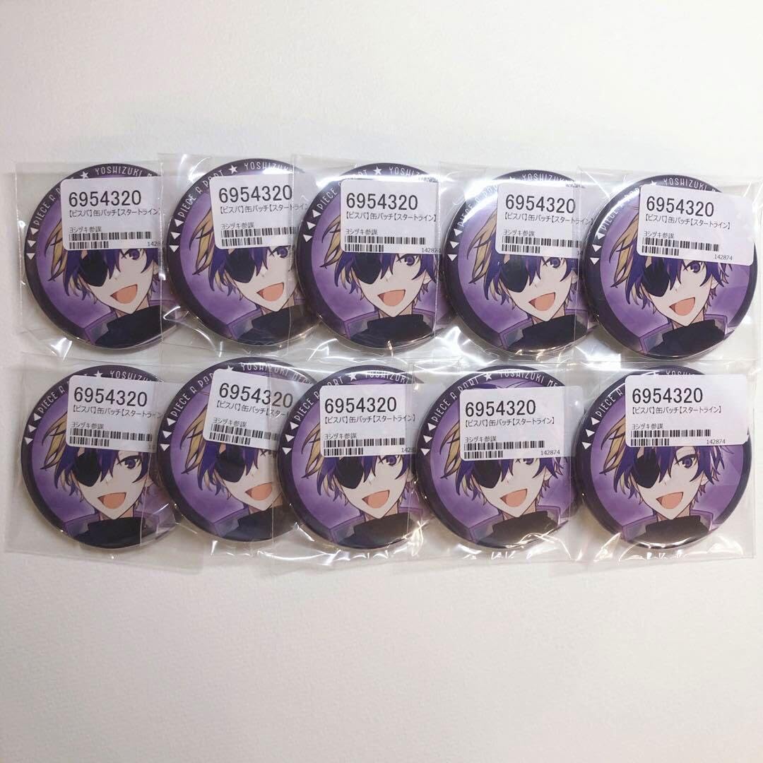 ピースアパート ヨシヅキ参謀 スタートライン 缶バッジ まとめ売り ピースアパート ヨシヅキ参謀 スタートライン 缶バッジ まとめ売り