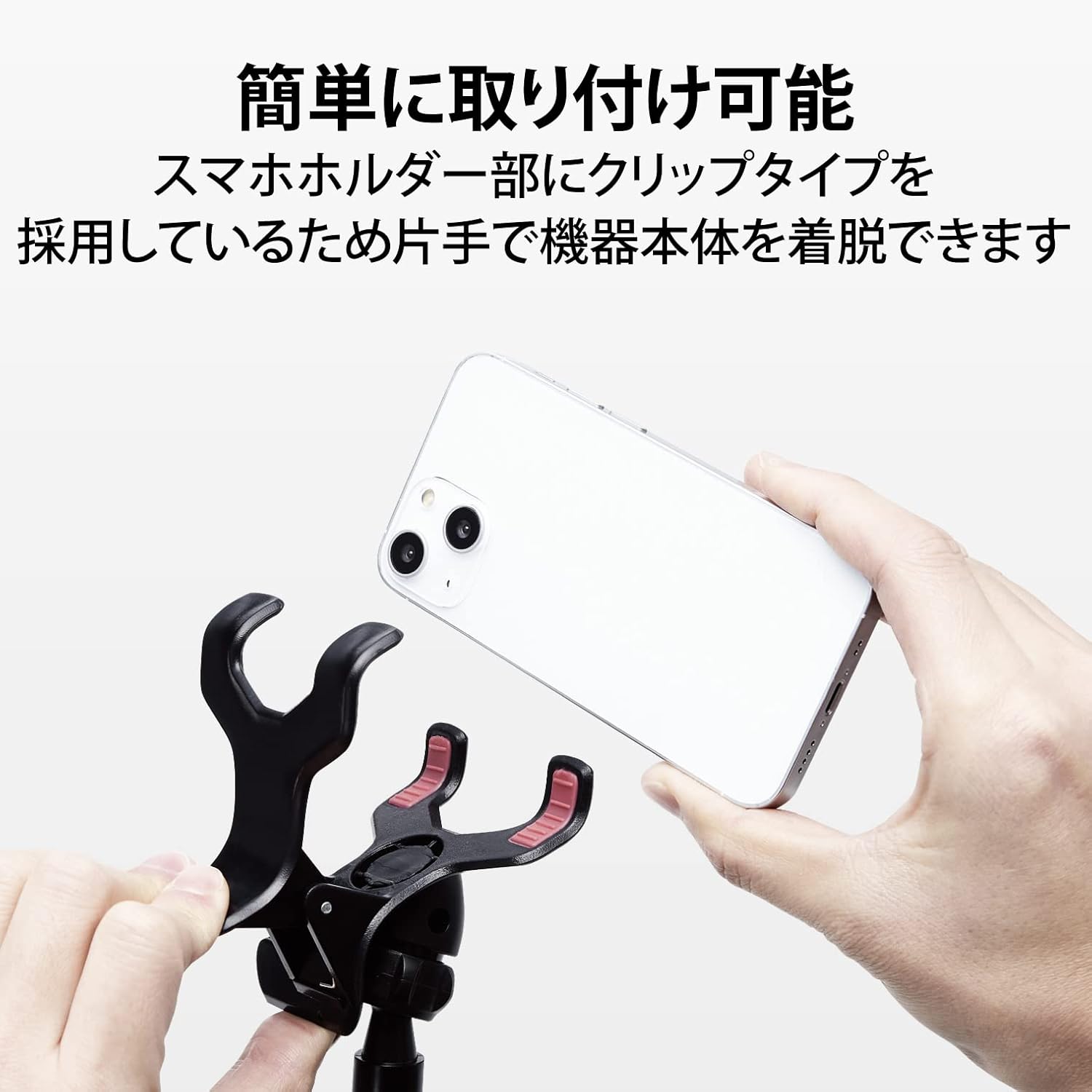 エレコム スマホ用スタンド アーム型 全長80cm 自由に曲がる(4.6~6.9インチスマホ対応) ブラック PWDSLARM80BK