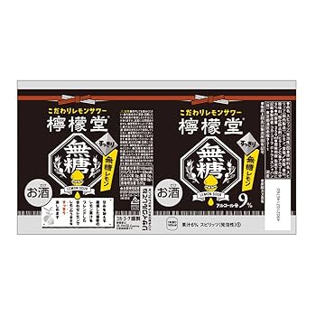 檸檬‪ ed99b701c91fe203.png