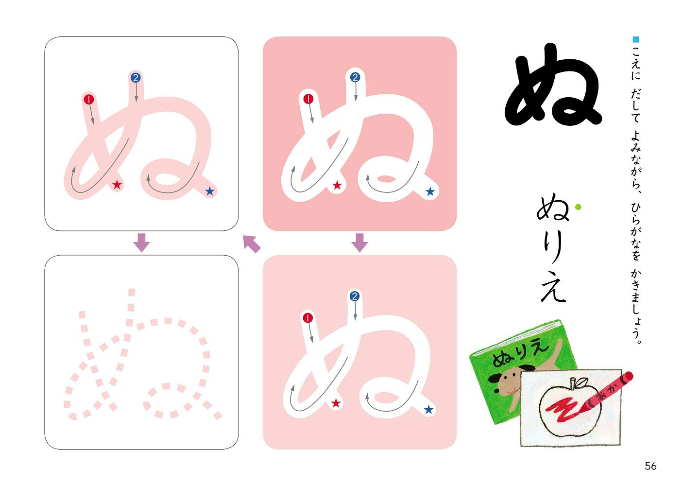 Amazon.co.jp: くもん出版 くもんのすくすくノート3・4・5歳やさしい