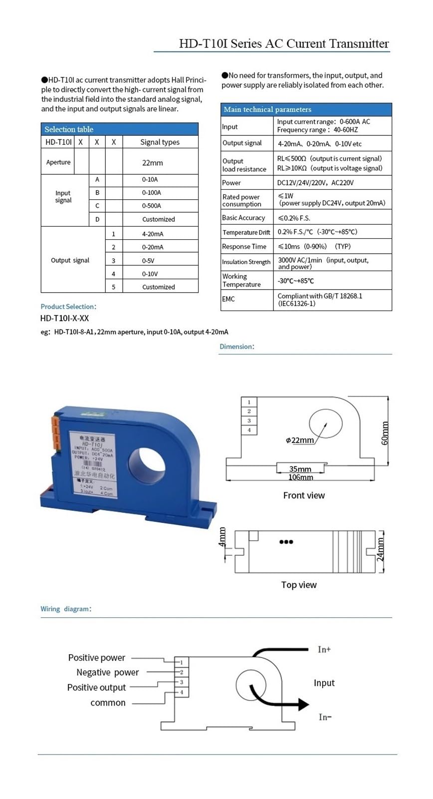 220 V AC 12-28 V DC typ szyny AC DC 150 Nadajnik prądu 15 mm przetwornik prądu efektowego (Dc, IN 0-150A-220V-OUT 0-5 VDC)