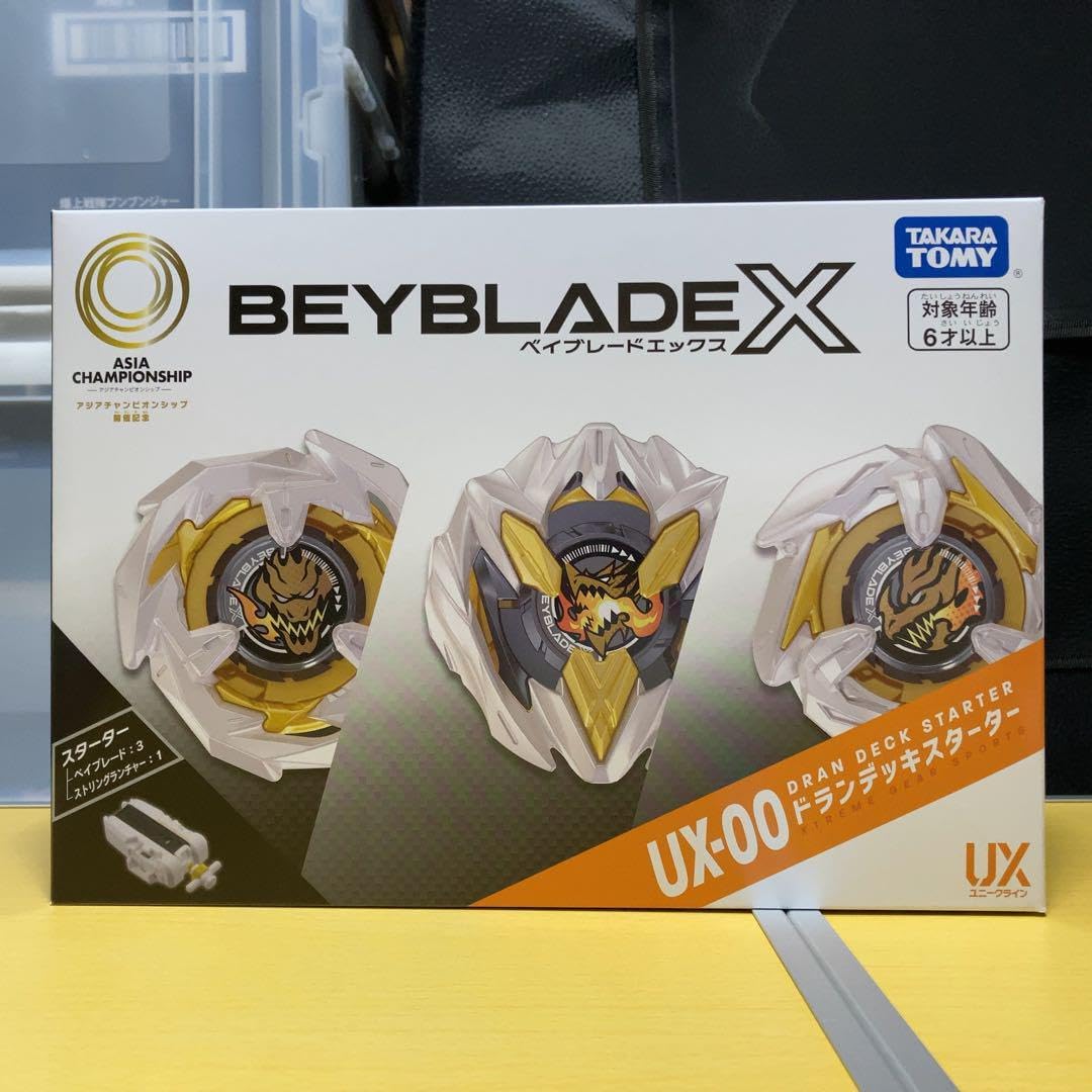 X UX-00 アジアチャンピオンシップ ドランデッキスターター - WWW