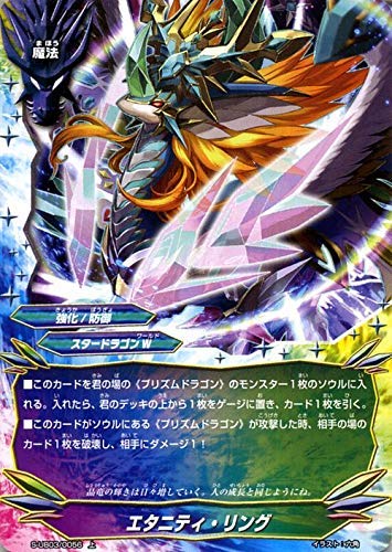 Amazon.co.jp: エタニティ・リング 上 バディファイト バディ Amazon.co.jp: エタニティ・リング 上 バディファイト バディ
