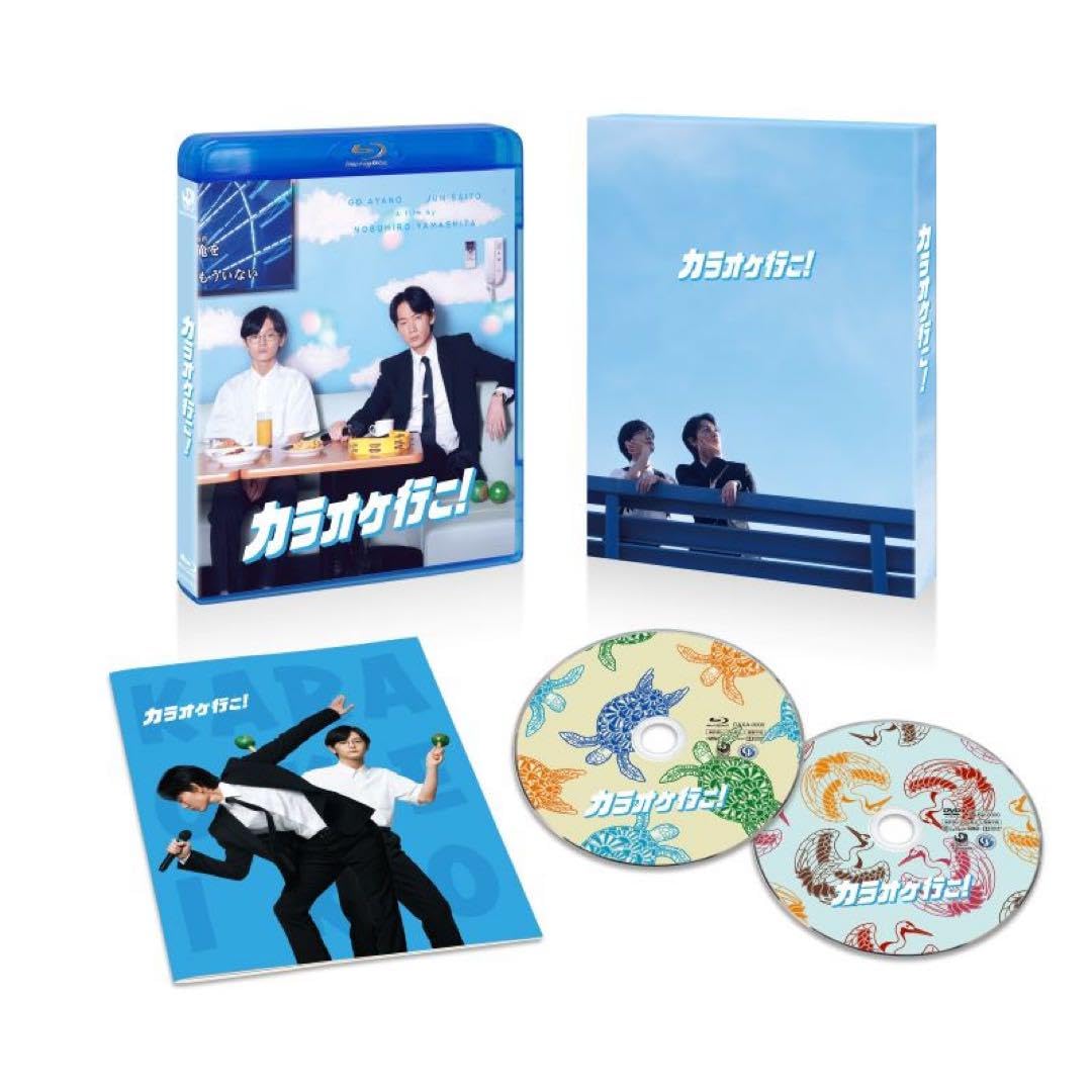 Amazon.co.jp: 映画 カラオケ行こ ! アクリルスタンド アクスタ Blu 