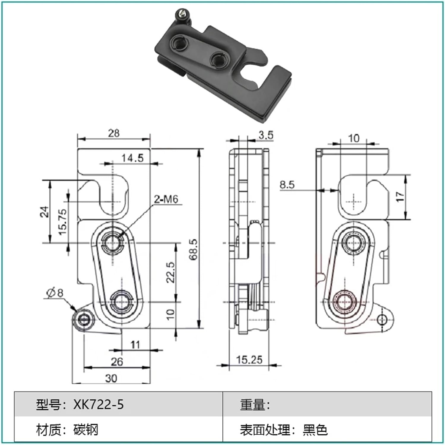 XK722-5 Built-in Door Lock 1Pcs