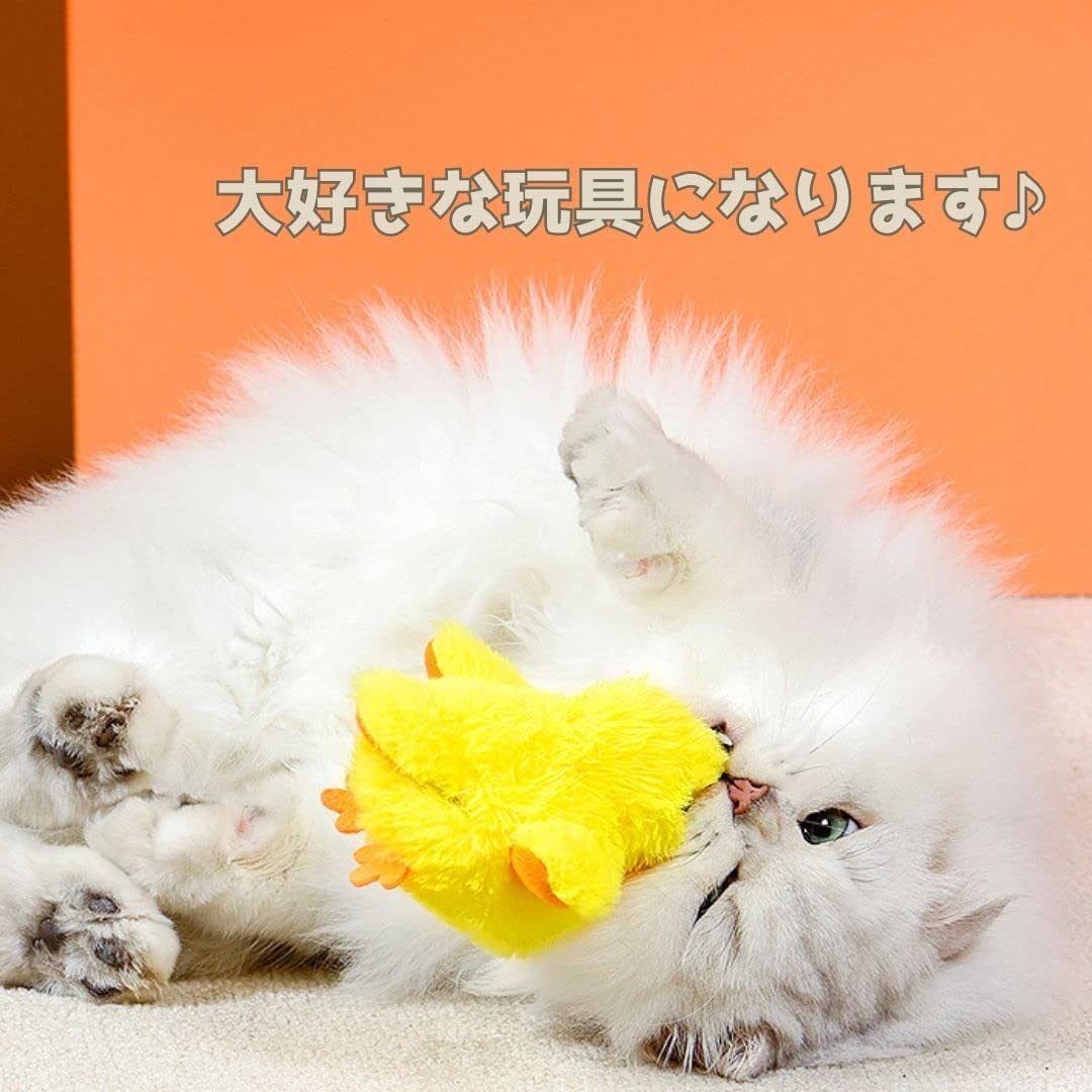 Amazon | [AiO JAPAN] 猫 おもちゃ ひよこ 羽ばたく 電動 鳴く ペット