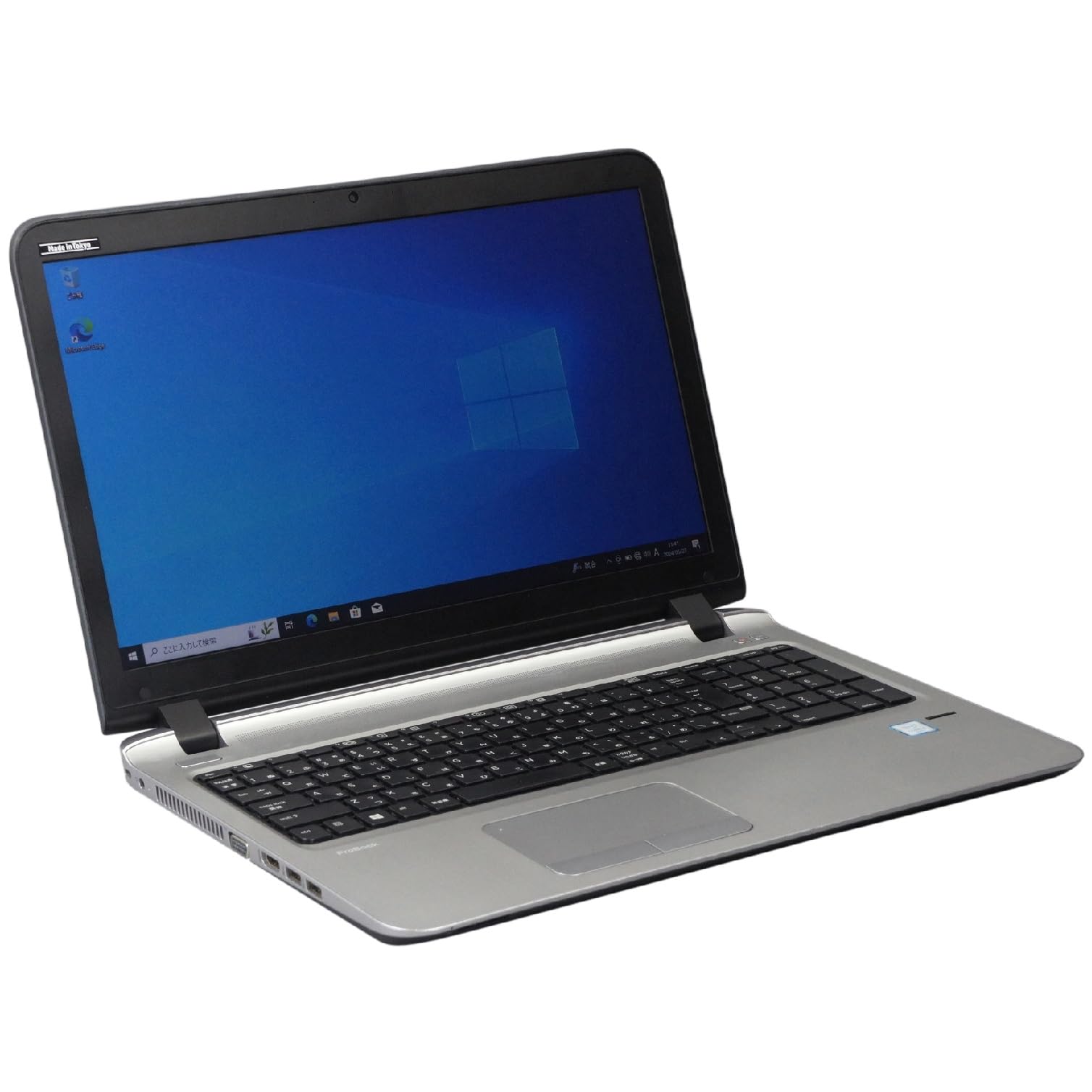 Amazon.co.jp: 中古パソコン Probook 450 G3 Windows10 ノートPC 一年 