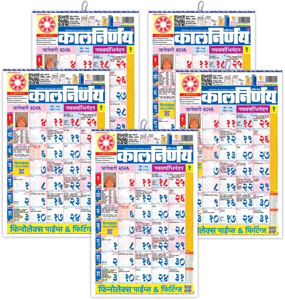 Buy Kalnirnay Marathi 2026 Wall Calendar Set of 5 Book Online at ...