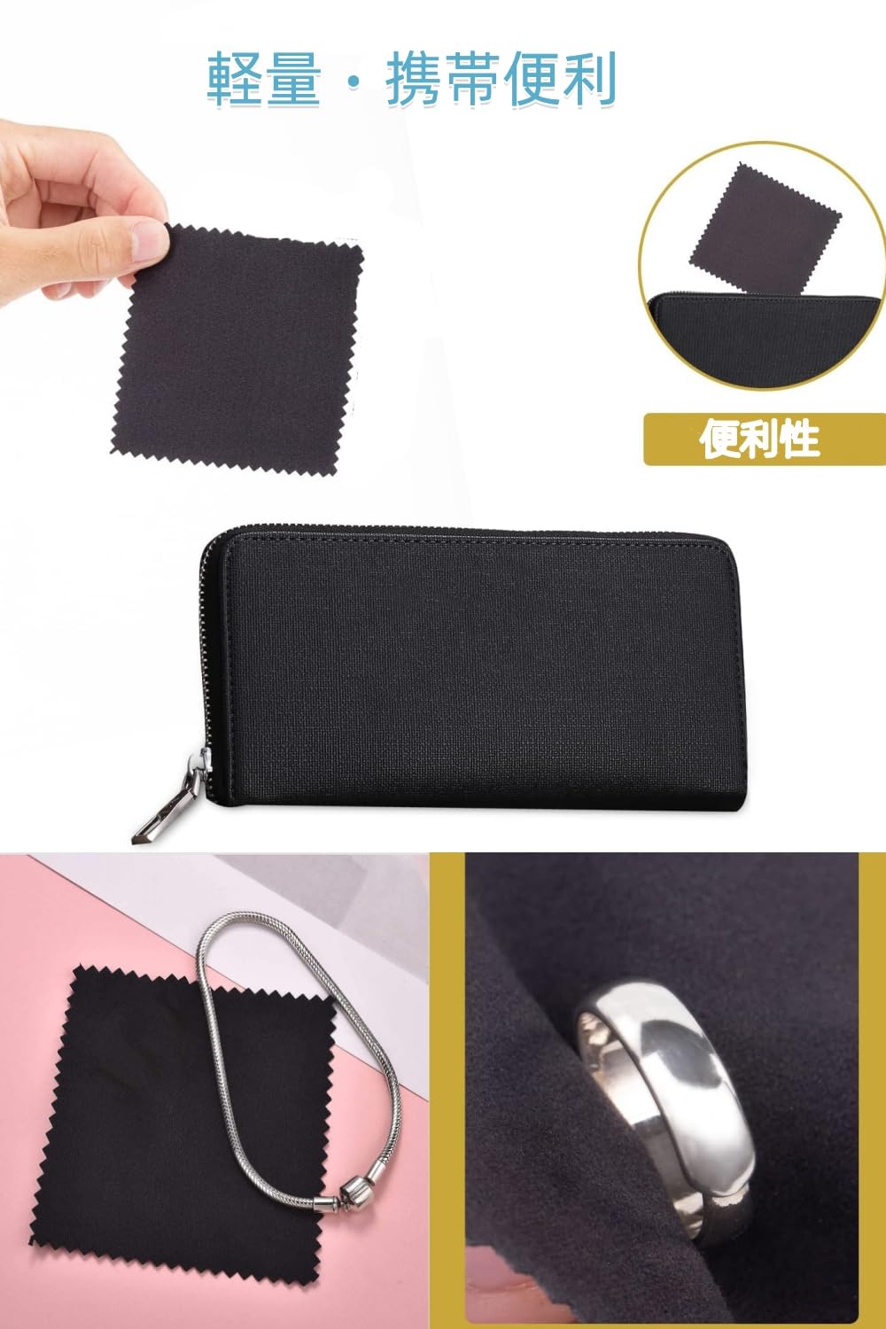 Amazon.co.jp: YFFSFDC 銀みがきクロス 8cm×8cm (50枚入り)大判 高性能 